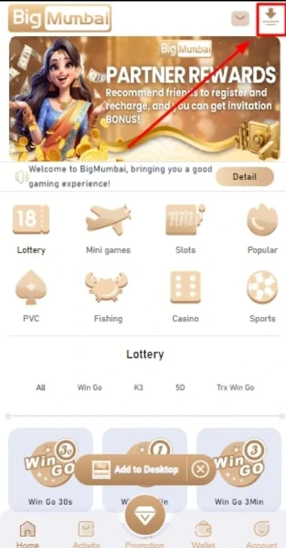 Use The Download Icon